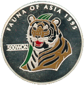 NORTH KOREA 500 Won 1995 KM 69